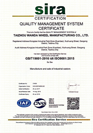 萬達輪業(yè)ISO9001證書 萬達輪業(yè)ISO9001證書