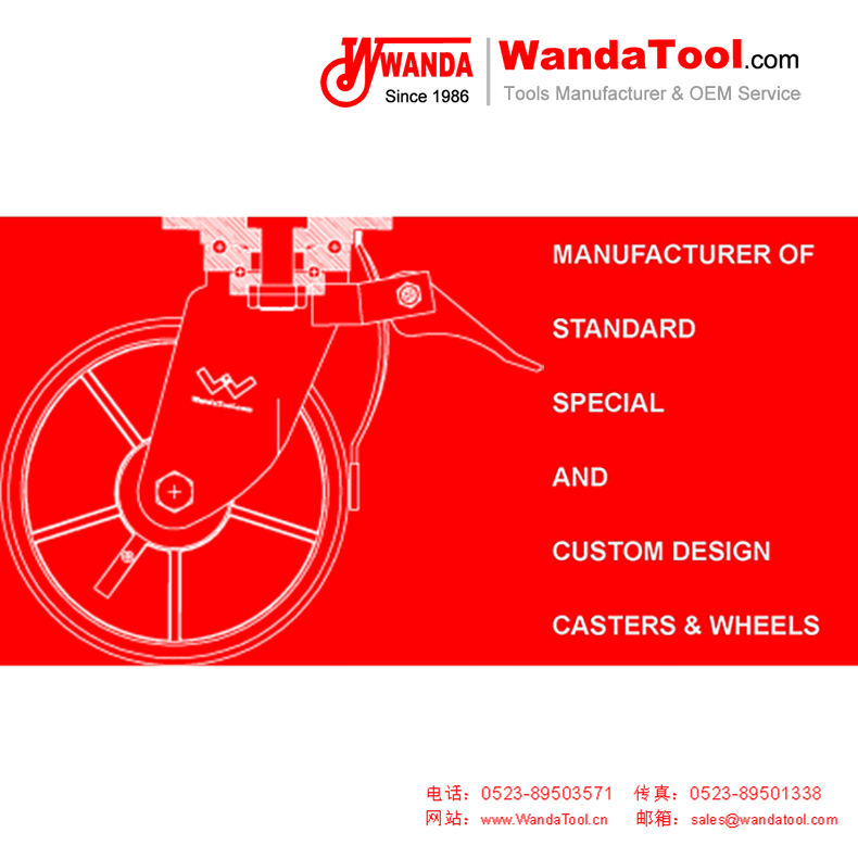輪子,腳輪,萬向輪